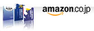 Amazon.co.jp
