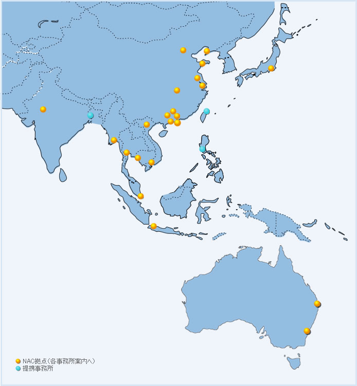 NAC国際会計事務所拠点マップ
