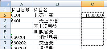 excel-report-1-4 excel-report-1-4