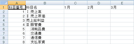 excel-report-2-1 excel-report-2-1