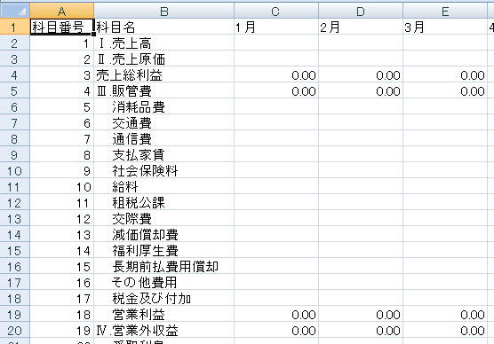 excel-report-2-3 excel-report-2-3
