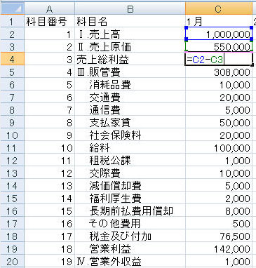 excel-report-3-2 excel-report-3-2