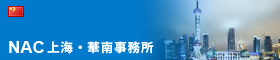 shenzhen shenzhen