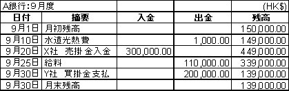 itakura200810-1