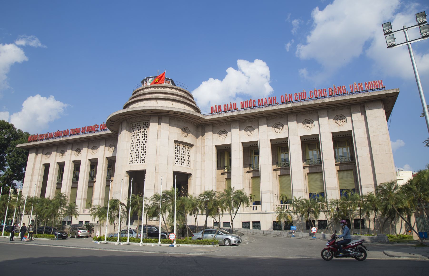 ベトナム・中央銀行への借入金報告