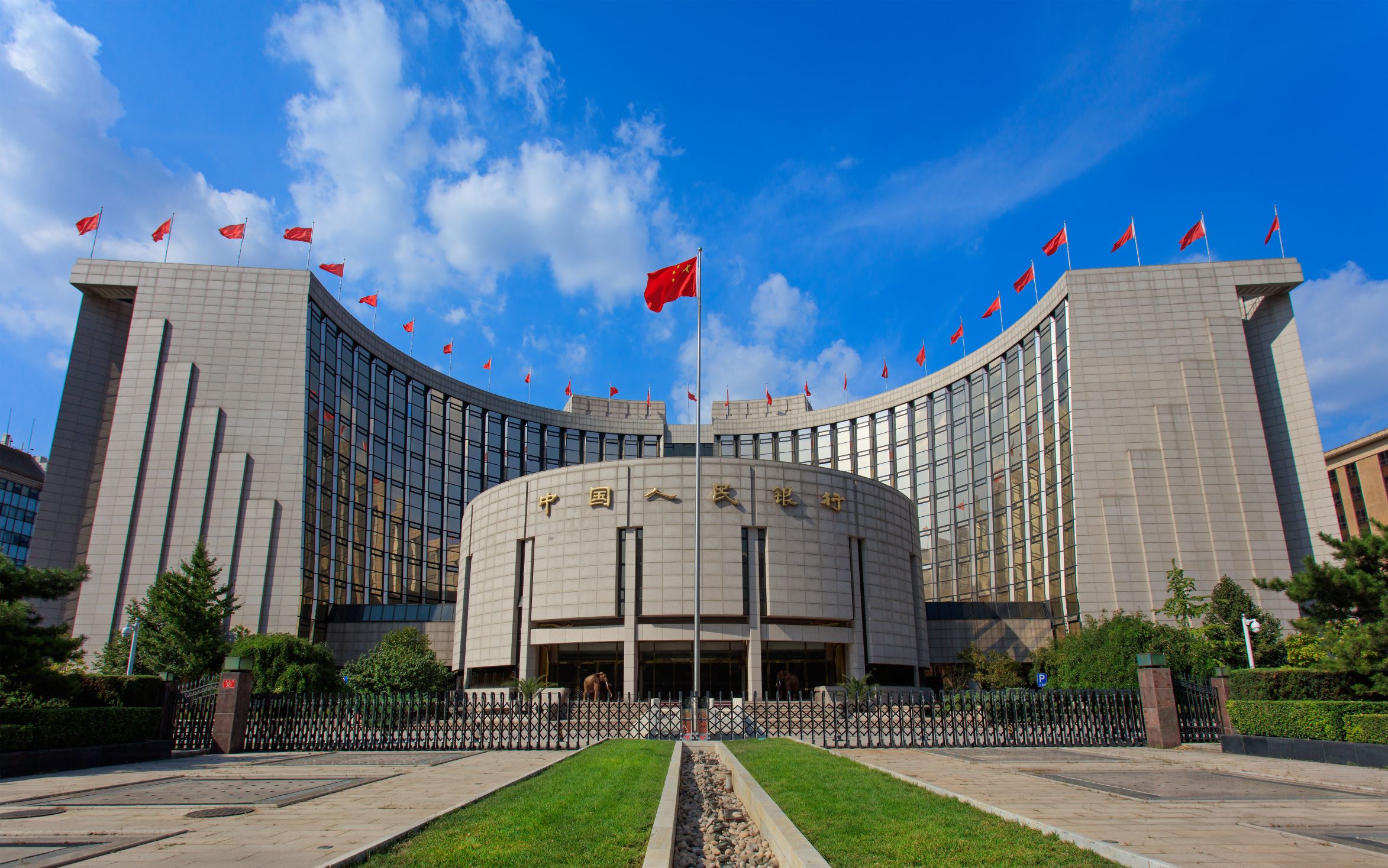 中国人民銀行の税金の源泉徴収・代理徴収に係る手数料の管理に対するさらなる強化に関する通知