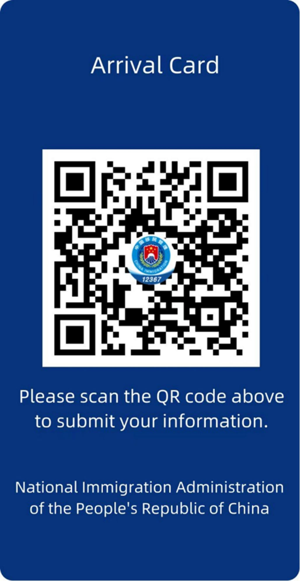 QR Code for arrival card